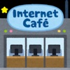 GoGo Netcafe
