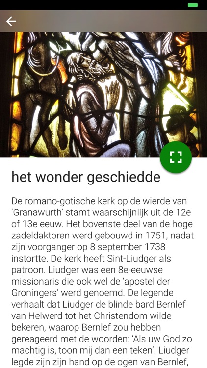 Waddenland Routeland screenshot-5