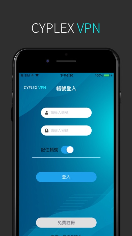 CYPLEX VPN screenshot-3