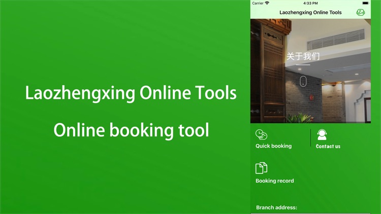 Laozhengxing Online Tools