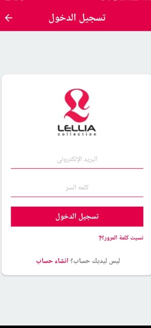 Lellia(圖5)-速報App