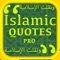 This islamic app will show you religious quotes and duas for a variety of topics including: