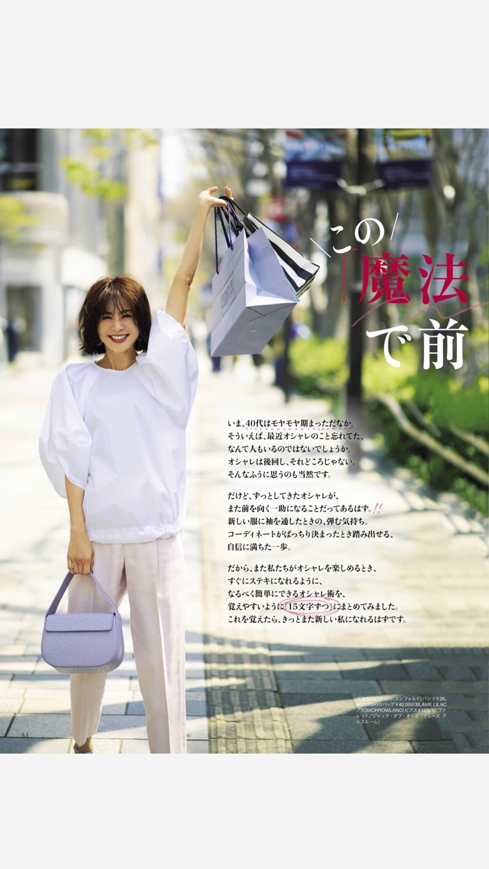 STORY – Digital Store App –