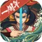 【独创画风】以国风水彩手绘为主,更融合了泥人等传统文化元素,打造了一个极具幻想的武侠世界。