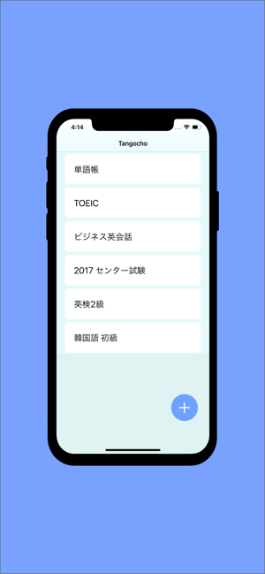 Tangodom(圖1)-速報App