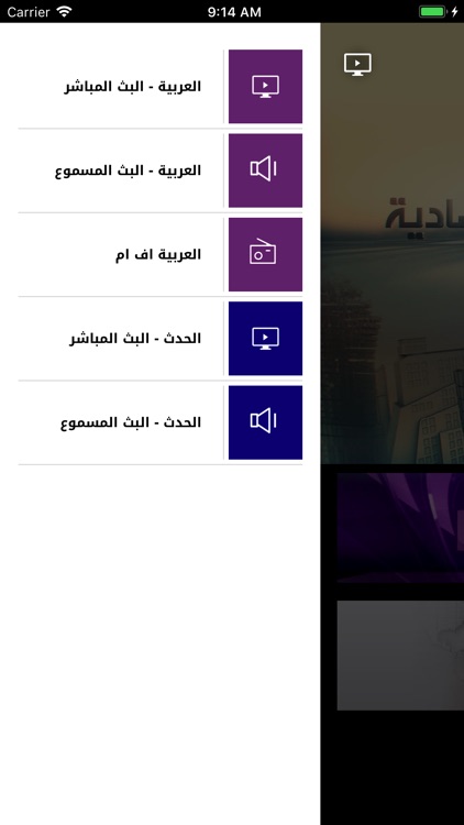 Al Aswaq / أسواق screenshot-4