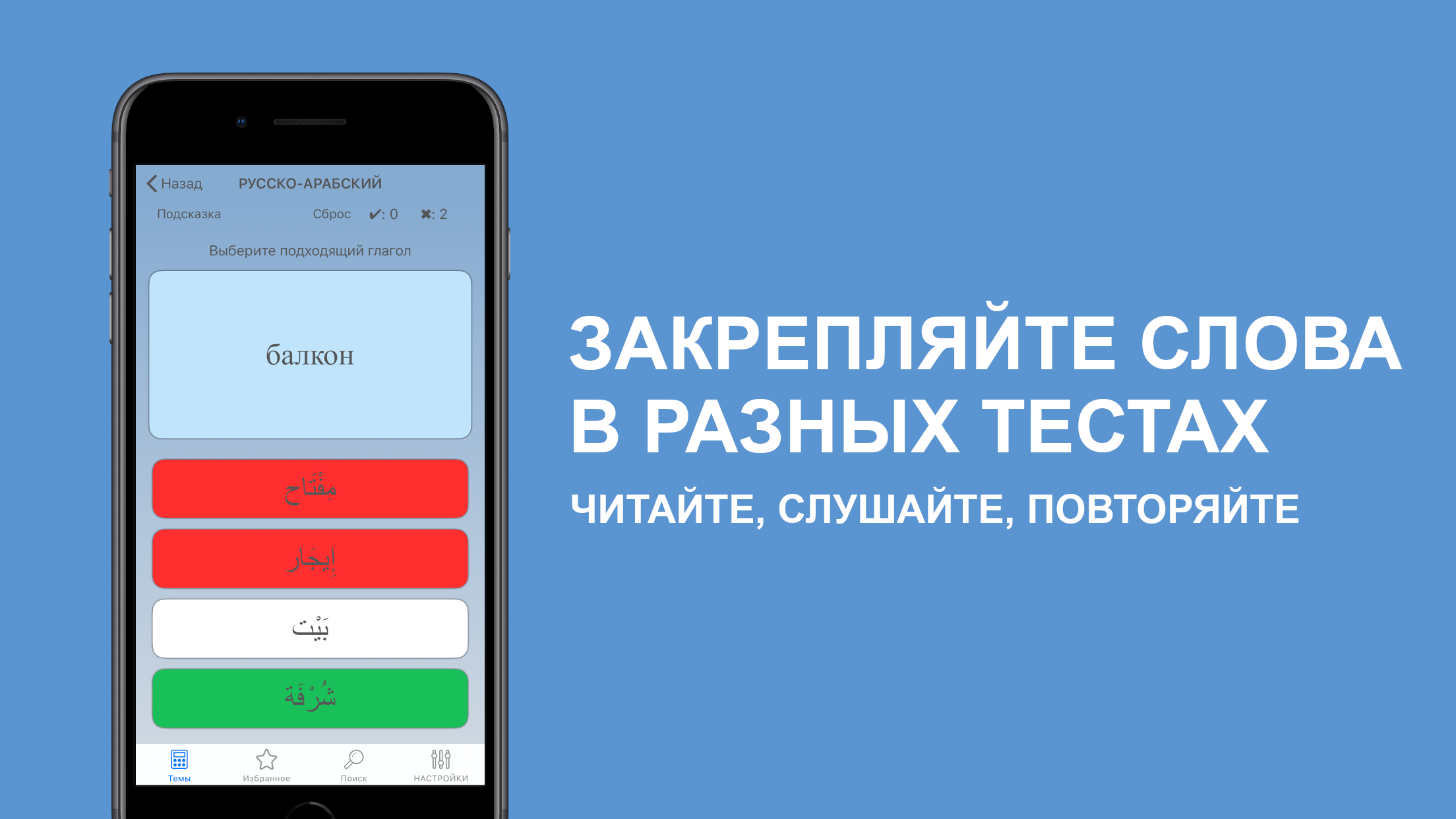 https://is4-ssl.mzstatic.com/image/thumb/Purple123/v4/0c/8c/ad/0c8cad96-4e95-11d7-dd6a-4fba31c6d61c/pr_source.png/2208x1242bb.png