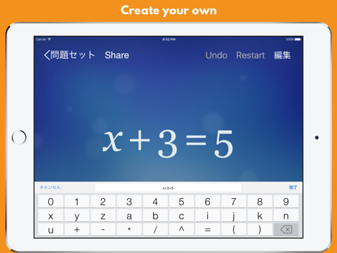 Algebra Touch screenshot 4