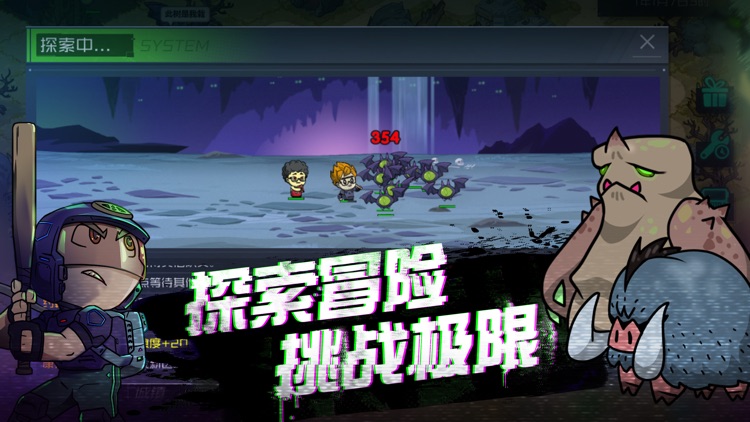 幸存者小镇 screenshot-4