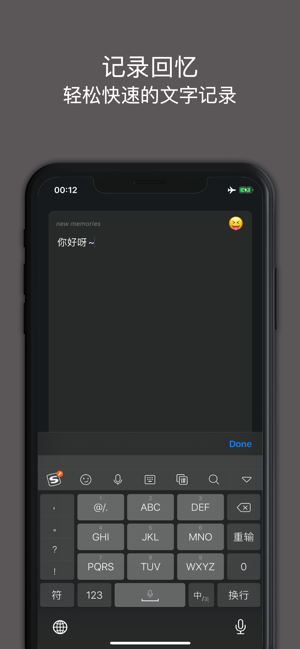 Somo(圖2)-速報App