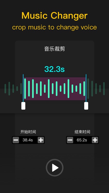 Voice Changer Recorder screenshot-5
