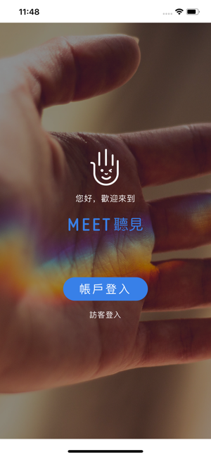 Meet 聽見