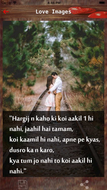 Love Shayari And Images