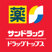 サンドラッググループ公式アプリ
