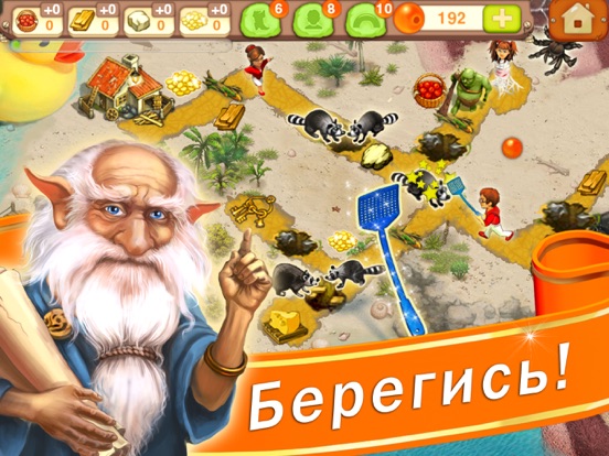 Домовые - игра для всей семьи для iPad