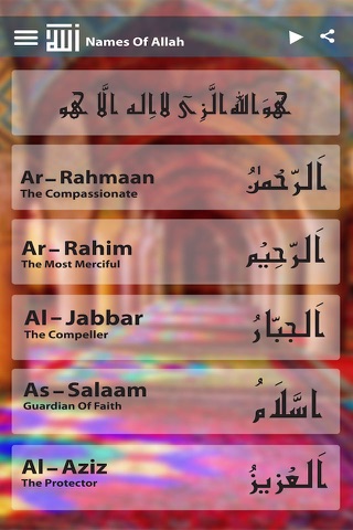 99 Names Allah (Asma ul Husna) screenshot 2