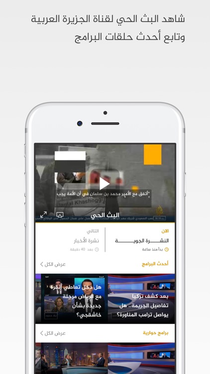 الجزيرة