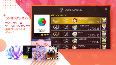 SUPERSTAR SMTOWN screenshot1