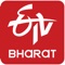 ETV Bharat is a video news app that delivers original news from 725 districts across 29 Indian states and the world in 12 Indian Languages plus English