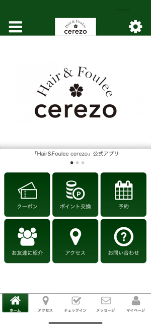 Hair&Foulee cerezo(圖1)-速報App