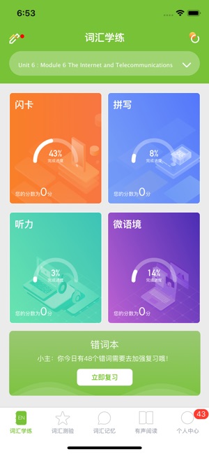 Quizii葵花籽(圖1)-速報App