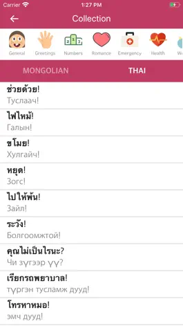 Game screenshot Mongolian Thai Dictionary apk