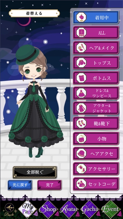 魔界王子と魅惑のナイトメア screenshot-9