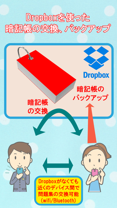 写真で暗記帳 By Prime System Laboratory Co Ltd Ios Japan Searchman App Data Information