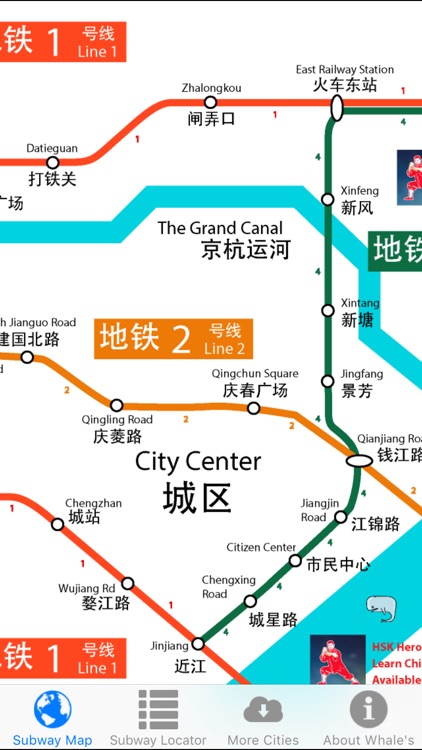 Hangzhou Metro Subway Map 杭州地铁