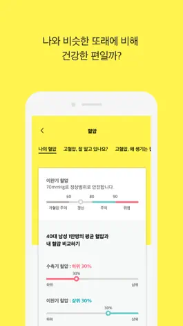 Game screenshot 비링크 hack