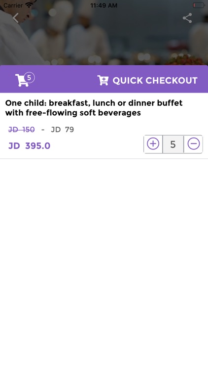 Coboney - كوبوني