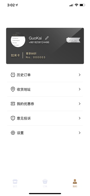 Wanfo House(圖4)-速報App