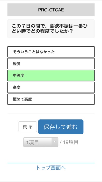 パルボ観察研究