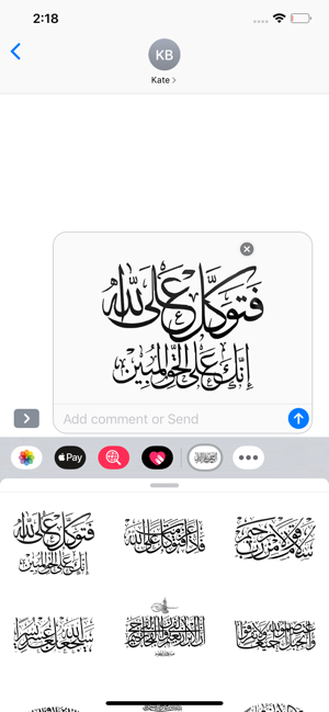 Verses Sticker(圖2)-速報App