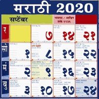 Marathi Calendar 2023 Panchang for PC - Free Download: Windows 7,10,11