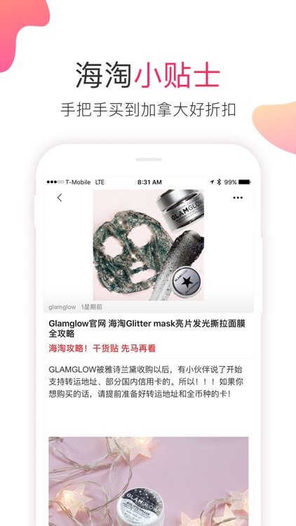 加拿大省钱快报 DealMoon.ca