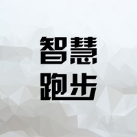 智慧跑道 pour PC