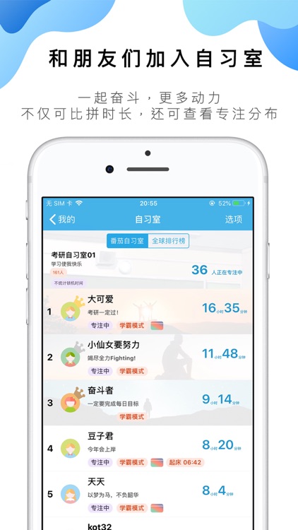 番茄ToDo-极简高效番茄钟 screenshot-3