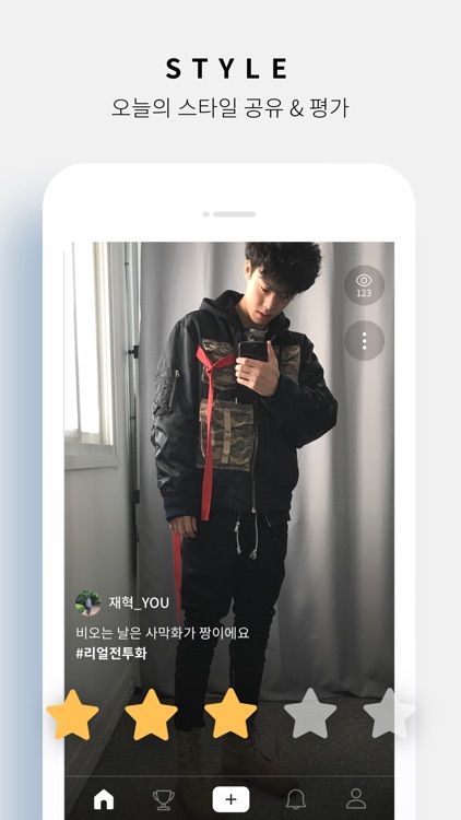 쿠코 (KUKO) - 스타일 평가, 패션 트렌드