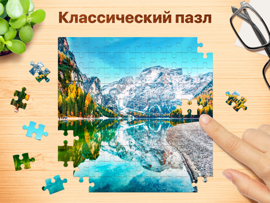 Пазлы - игра-головоломка на iPad