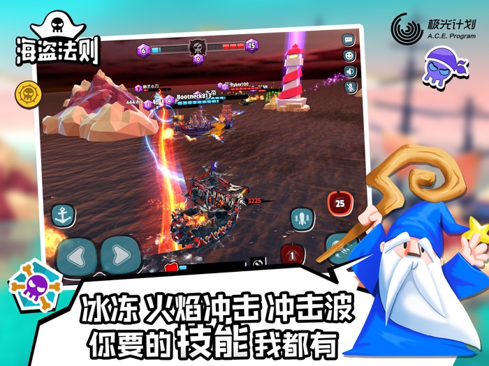 海盗法则-全新5v5休闲欢乐海战