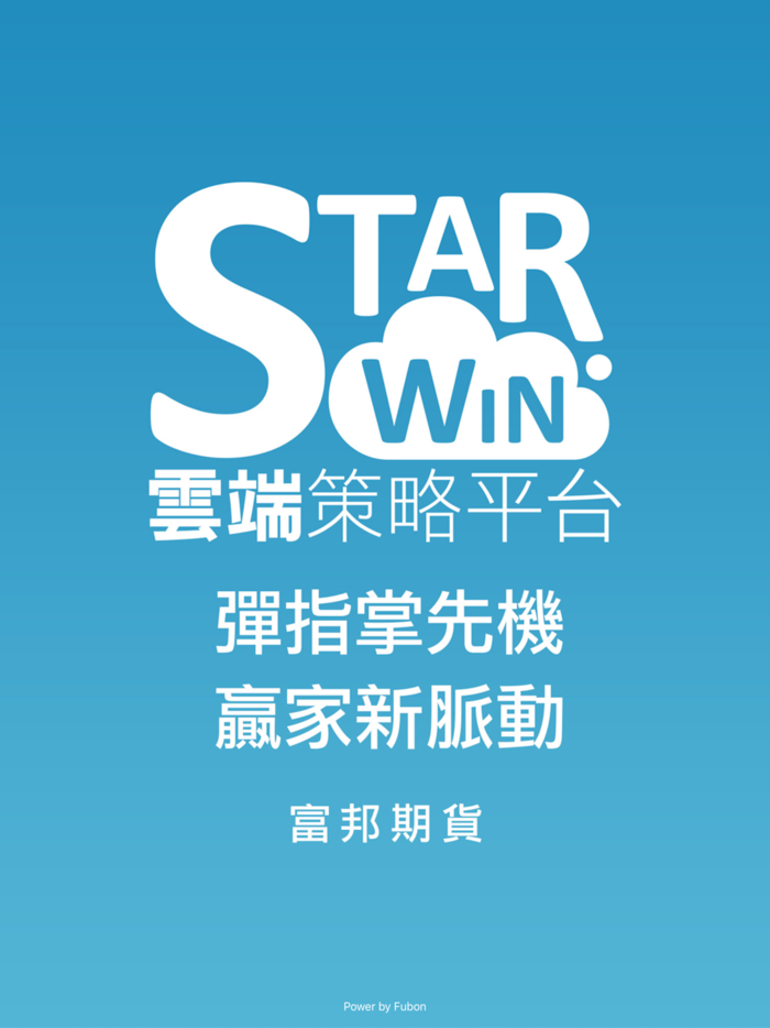 Fubon-StarWin