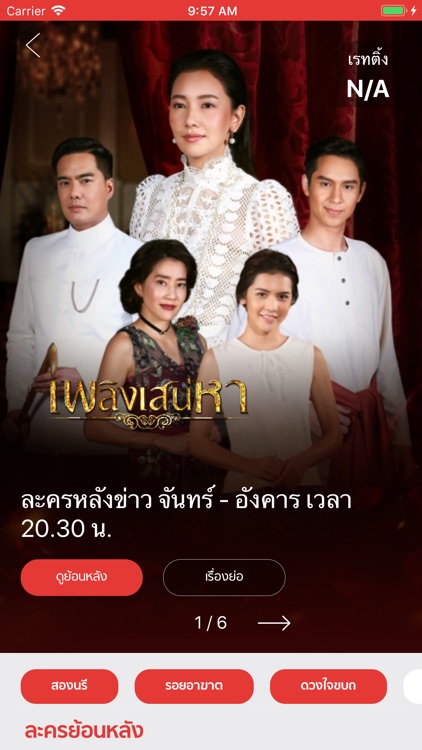 Ch7HD