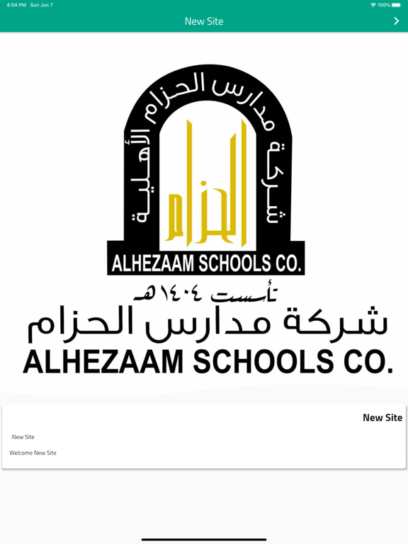 Al Hezam Al Khobar screenshot 4