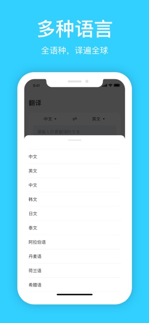 ABC英语说(圖3)-速報App