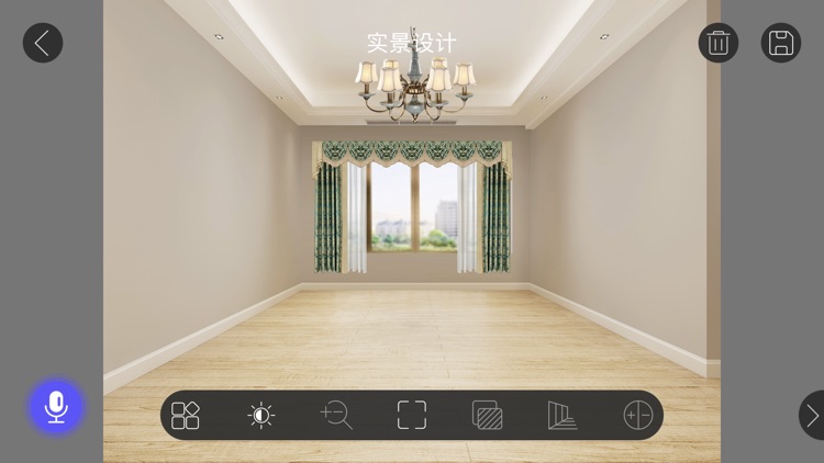 爱智图-软装建材效果图智能设计 screenshot-7