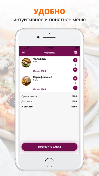 Кафе Арабиана