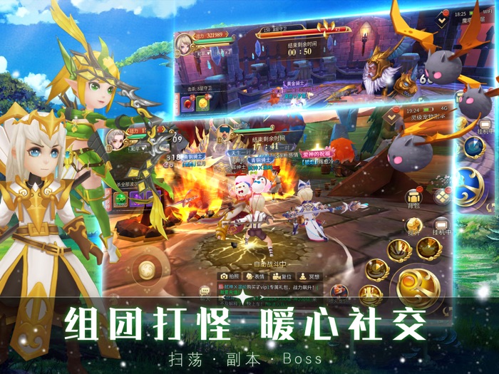 时空旅人国际版