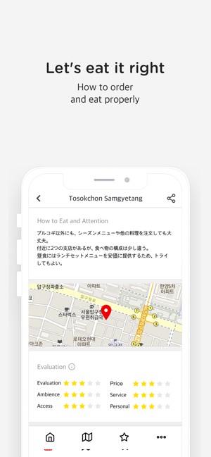 LocalGourmet(圖6)-速報App