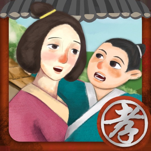 The 24 Chinese Filial Story 4 iOS App